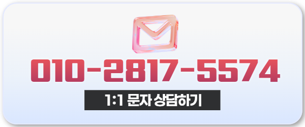 다음머니 하나카드현금화 문자 상담 010-2817-5574
