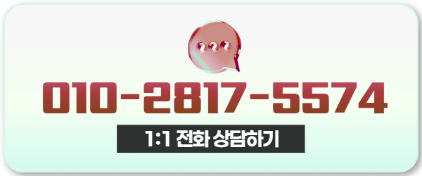 다음머니 하나카드현금화 전화 상담 010-2817-5574